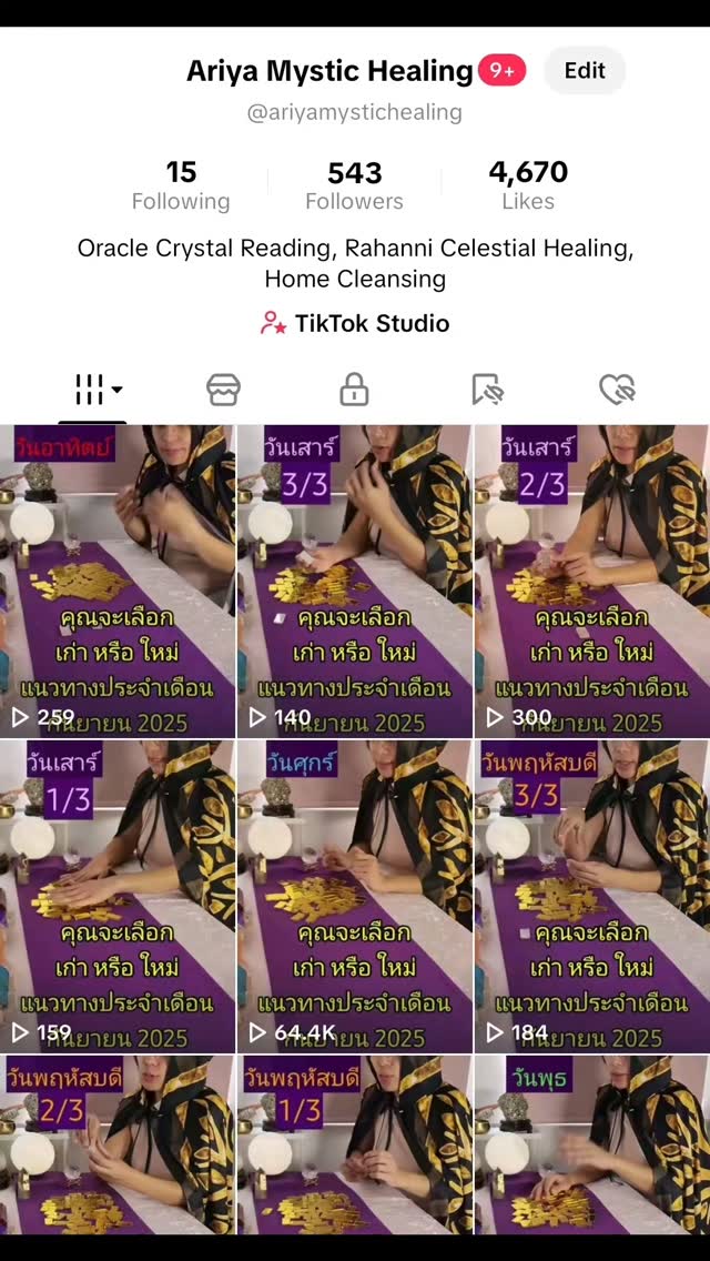After testing different styles and platforms, here’s the outcome:
🎥 Thai video content → TikTok
🎥 English video content → Facebook & Instagram
🎥 Long-form video → YouTube
Find me everywhere at @ariyamystichealing 💗✨