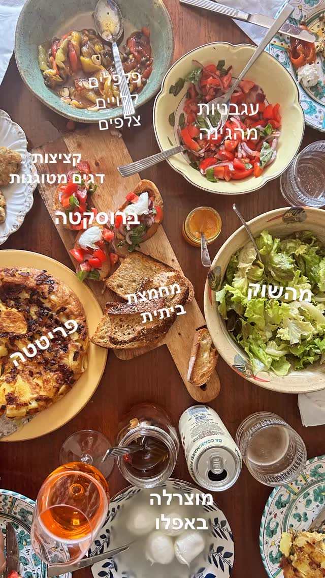 לאנצ׳ינג לאנצ׳ינג