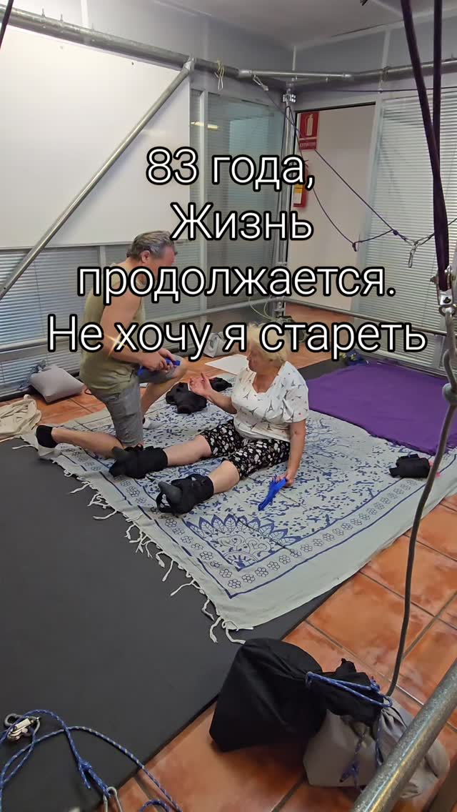 #растяжка #пилатес #fitness