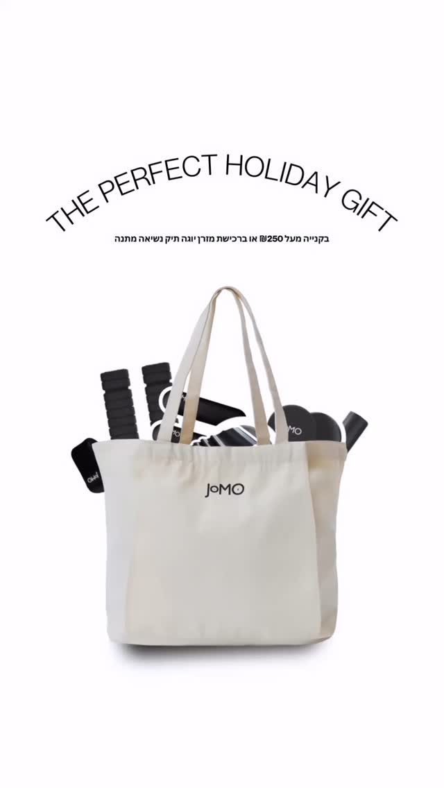 ⚡️ LAST CHANCE ⚡️
FREE JoMO tote bag with any yoga mat or orders over ₪250.
Don’t wait while supplies last!
#YogaMat #PilatesProps #YogaCommunity #PilatesLovers #yogatlv