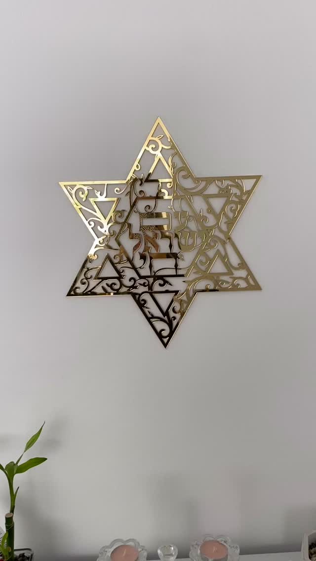 עם ישראל חי, חיתוך לייזר מזכוכית אקרילית איכותית שנותן מראה יוקרתי לבית ניתן לקנות גם בשחור ובכסף מראה #עםישראלחי #עיצובהבית #תלתמימד #יהדות #קדושה