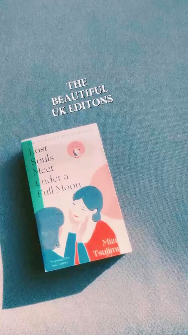 As author Mizuki Tsujimura gets set for her UK book tour this month, I too wanted to hop on here to thank the readers who have supported the new translations this year.
It has been a thrill watching these books go out into the world, and all my thanks to the brilliant publishing and creative teams who made these books happen.
With the deepest of gratitude, of course, to author Mizuki Tsujimura, as both a reader and translator.
I wanted to do two separate posts for the UK and US editions of these books, as they are stunning and I never tire of staring at them ❤️ (Two books x two editions)
The publishing journey began with the UK editions…
Book 1
Lost Souls Meet Under a Full Moon
Published April 2025
Book 2 (The Sequel)
How to Hold Someone in Your Heart
Published September 2025
Written by Mizuki Tsujimura
Translated by Yuki Tejima
Published by @doubledayukbooks
Cover Design by @__anna__morrison__
Just stunning✨