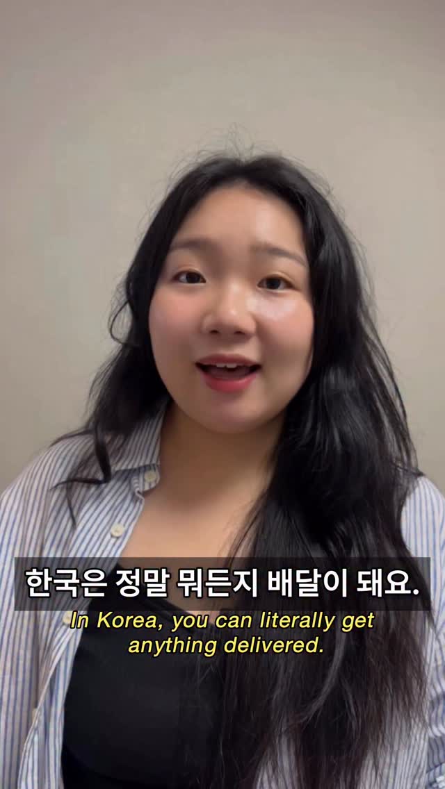 Long waited listening series!
You can use this video as shadowing practice, listening practice and speaking practice!
Comment 🐸 if you want to see more!
#koreanclass #learnkorean #한국어 #koreanlanguage #languagelearning #koreanteacher #한국어배우기 #韩语 #koreanstudy
