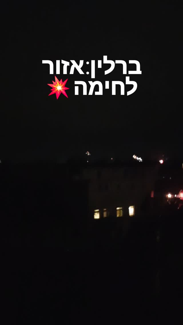 בלאגן, פיצוצים ואזור מלחמה: המדריך לסילבסטר בברלין 💥
תשכחו מכל מה שידעתם על חגיגות השנה החדשה. סילבסטר בברלין הוא לא סתם מסיבה. זהו לילה של כאוס מוחלט, פיצוצים וזיקוקים שנורים לכל עבר, רחובות אפופי עשן ואווירה שיכולה להרגיש כמו אזור מלחמה ולטרגט בייחוד אותנו הישראלים.
אם אתם מתכננים ביקור בעיר בתקופה הזו או סתם רוצים להבין מה הסיפור של הלילה המשוגע הזה - המדריך הזה הוא בשבילכם.
במדריך החדש והמלא, אני מפרט הכל: איך להיערך, היכן נקודות הצפייה הבטוחות לזיקוקים, המסיבות המומלצות וכללי הזהירות שאתם חייבים לדעת.
כל מה שאתם חייבים לדעת על ה-New Year's Eve הבלתי נשכח שלכם בברלין – מחכה בבלוג! קישור בביו!
#סילבסטר #ברליןסילבסטר #NewYearsEve #טירוףברלין #אזהרתמסע #כאוס #BerlinNYE #NYEBerlin #חורףבברלין