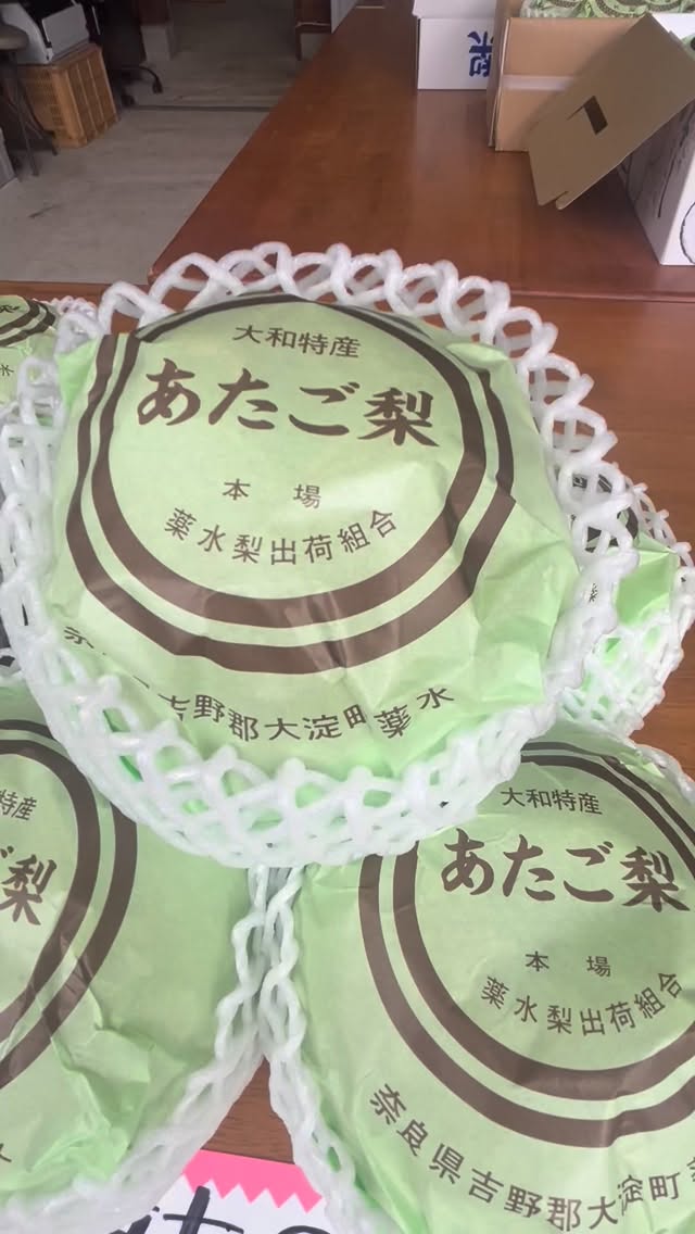 いつもたくさんのいいね👍とフォローありがとうございます😊
開店直後のお店まえの様子☺️
あたご梨に王秋梨🍐
王秋は今日でお終いかな🍐🍐