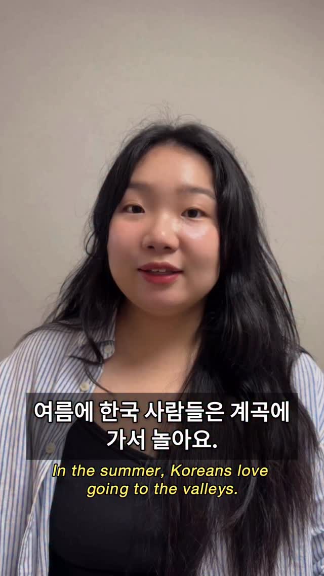 Listen, speak, or shadow along!
Let’s train your Korean ears and tongue! 🎧✨
#koreanclass #korean #langsnackkorean #langsnack #learnkorean #koreanlanguage #koreanteacher