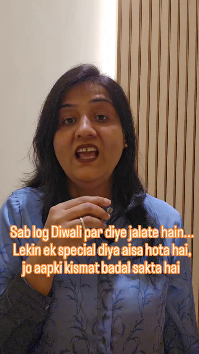 Yeh Diwali ka secret remedy kisi ne kabhi reveal nahi kiya!
Bas ek diya, ek mantra aur ek direction 🔥
Aur aapki vibration shift ho jaayegi wealth, peace aur Lakshmi energy mein ✨
💬 Comment "I am Ready for Abundance" &
DM @AcharyaNeetaSharma
for your personal Diwali Energy Activation 💫
#DiwaliRemedy #LakshmiUpay #AcharyaNeetaSharma #Diwali2025 #EnergyHealing #ManifestAbundance #DiwaliSecrets