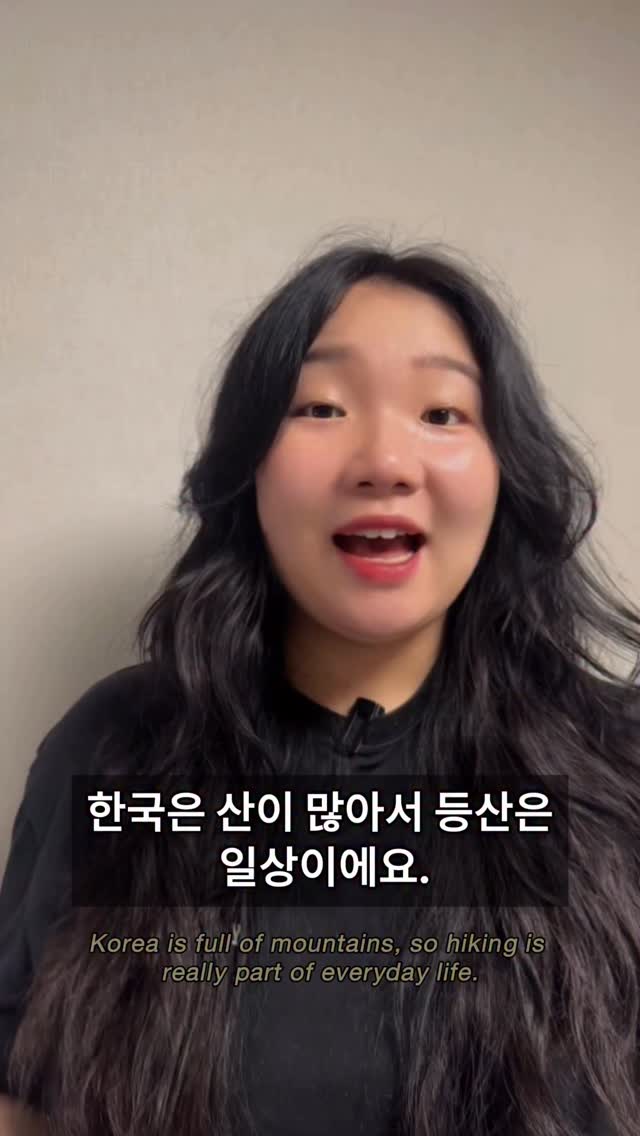 Listen, speak, or shadow along!
Let’s train your Korean ears and tongue! 🎧✨
#koreanclass #korean #langsnackkorean #langsnack #learnkorean #koreanlanguage #koreanteacher