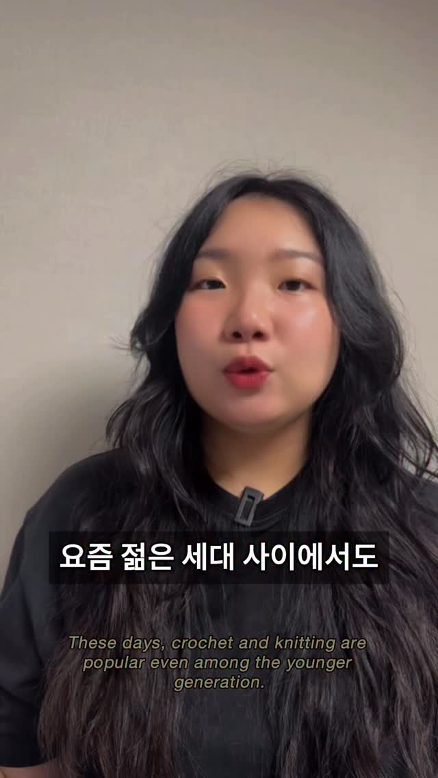 Listen, speak, or shadow along!
Let’s train your Korean ears and tongue! 🎧✨
#koreanclass #korean #langsnackkorean #langsnack #learnkorean #koreanlanguage #koreanteacher