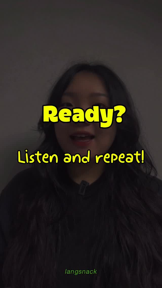 Listen, speak, or shadow along!
Let’s train your Korean ears and tongue! 🎧✨
#koreanclass #korean #langsnackkorean #langsnack #learnkorean #koreanlanguage #koreanteacher
