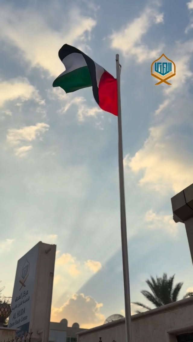 #يوم_العلم .. يوم يجتمع فيه القلب على حب الإمارات 🇦🇪 ، وتعلو فيه الراية بكل فخر وولاء