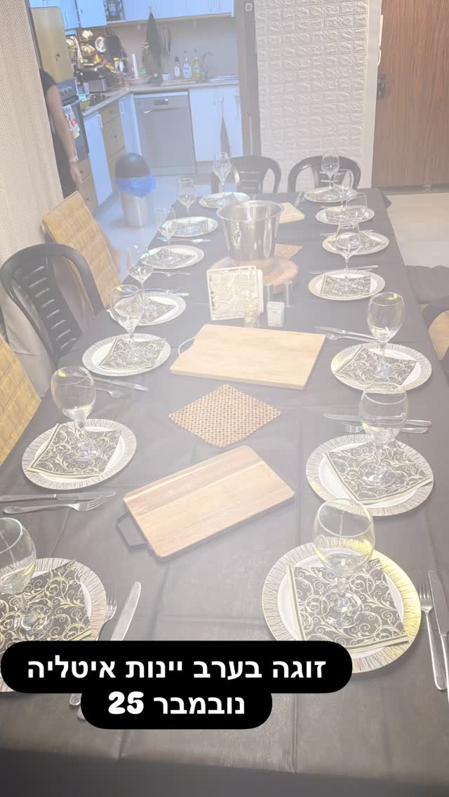 יינות איטלקיים מהדרגה העליונה עם המקצוען רני שפירא. הכיף מתחיל אחרי הכוס השלישית, כולם מבושמים והצחוקים זורמים כאילו שאנחנו מכירים שנים. זה היופי בקהילה - נכנסנו זרים ויצאנו חברים. רק ב #zooga הערב חגגנו גם את הזוגיות החדשה של גילי ורני שהכירו בזוגה. מה איתכם ?