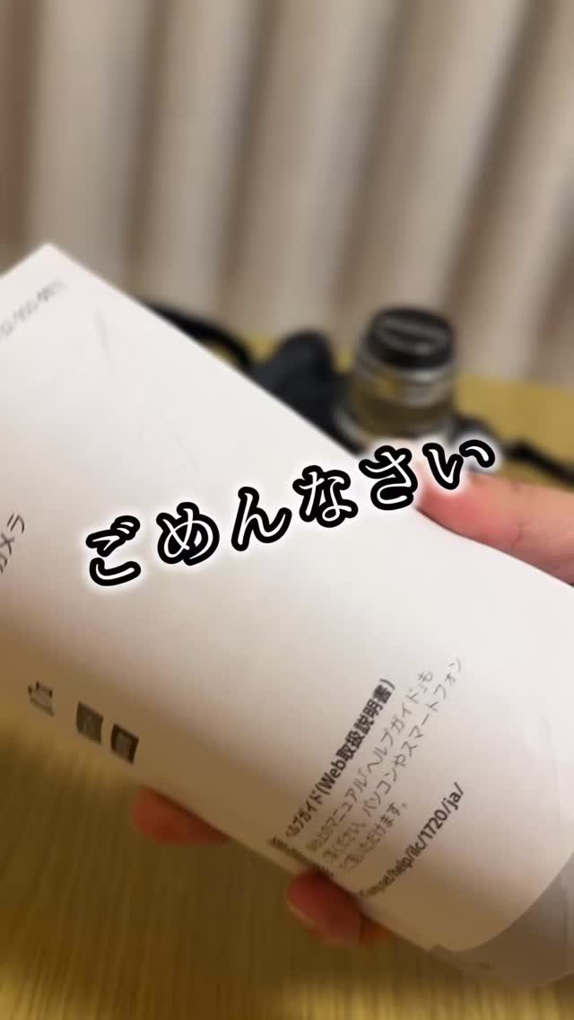 これ、説明書には書いてないです
知らない人も多いので、ぜひ参考にして
みてください。
レンズプロテクター(保護フィルター)といいます。
レンズを傷や汚れから守りたい場合は必要です。特に屋外での撮影や、高価なレンズ、頻繁に持ち出すレンズには有効と調べたら書いてありました。
小さいお子さんがいる方はレンズをちょんって
触ってしまう事もあるので、おすすめです。
Amazonでは、保護フィルター調べてみてください。
家電量販店ならカメラ売り場に売っています。
参考にして頂けたら嬉しいです。
七五三同行撮影受付中です。
おうちフォトスタジオsmileseedでは
七五三の新しいプランを考案中です
〜三歳からの初めての七五三撮影〜
まもなくお知らせします。
モニター募集は公式ラインより
お知らせします。まずは登録をして
お待ちください。お楽しみに!!
✼••┈┈┈┈┈┈┈┈┈┈┈┈┈┈┈┈••✼
【撮影の予約方法】
プロフィール欄のリンクより
予約をお願いします。
@smileseed_photostudio
↑
アカウント押すと、プロフィールに
飛べます🔍
リンクページの
お問合せより必要箇所をご入力頂き
お送りください。
✼••┈┈┈┈┈┈┈┈┈┈┈┈┈┈┈┈••✼
大事にしていること…
スタジオは小さな一軒家です。
プライベート空間でゆったりと撮影が
出来ます。
人目を気にしなくても大丈夫です。
泣いても不機嫌でも人見知りでも
ご安心ください♡
赤ちゃんでもいつもと違う環境だと
緊張してしまうと思うので
おうちと同じように過ごせる
小さなスタジオでリラックスして頂ける
ことを大切にしています。
保育士、ベビーマッサージ講師歴10年以上の
フォトグラフォーが寄り添いながら撮影
を心掛けています。
心配なことがあったら事前に話してくださいね
毎日暑いので、お部屋を涼しくして
お待ちしております。
✼••┈┈┈┈┈┈┈┈┈┈┈┈┈┈┈┈••✼
宮代町おうちフォトスタジオ
『smile seed 』
自宅教室:埼玉県南埼玉郡宮代町学園台
最寄りの駅:東武動物公園駅
徒歩15分程度
駐車場1台あります
〈ありのままを丸ごと受け止めて写真の残す人〉
高津絵里
