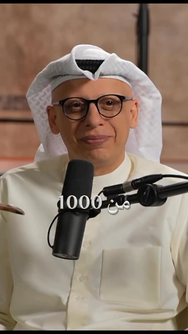  راشد عبدالرحمن: العدالة تبدأ من الشغف بالقانون ⚖️
في حلقة جديدة من برنامج “تحت الهوا” على قناة الحفيز 📺، يتحدث المحامي راشد عبدالرحمن، مؤسس مكتب RareLaw، عن رحلته في عالم القانون الممتدة لأكثر من أربعة عقود، وعن إرث المكتب العائلي الذي تأسس عام 1974، وكيف استطاع أن يواكب تطورات المهنة مع الحفاظ على مبادئه الأصيلة.
كما يتطرق إلى رؤيته لمستقبل مهنة المحاماة في ظل التحول الرقمي، ودوره في تمكين الجيل الجديد من المحامين.
#تحت_الهوا #قناة_الحفيز #راشد_عبدالرحمن #RareLaw #القانون #المحاماة #العدالة #الهوية_البحرينية #ريادة_قانونية @alhafeezbh