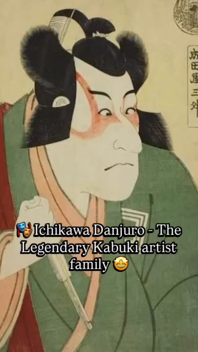 Spotlight on Ichikawa Danjūrō, the legendary Kabuki artist family:
🎭 Ichikawa Danjūrō – A name that echoes through the grand halls of Kabuki history!
Ichikawa Danjūrō is a stage name taken on by a series of Kabuki actors of the Ichikawa family. Most of these were blood relatives, though some were adopted into the family. It is a famous and important name, and receiving it is an honor.
With a lineage spanning generations, the Danjūrō family shaped the Aragoto (wild style) of Kabuki, bringing fierce samurai, gods, and heroes to life on stage.
From dramatic poses to powerful performances, their artistry remains timeless.✨
📜 Fun Fact: The name “Ichikawa Danjūrō” is passed down through generations, signifying the legacy of one of Japan’s greatest theatrical dynasties!
🎭 Love learning about Kabuki and theater traditions? Share your thoughts below! 💬
Have a topic you’d love us to explore—or want to join us as a guest speaker on Curtains Up!?
Drop a comment or DM us—we’d love to hear from you!
#KabukiTheater
#TheaterTraditions
#IchikawaDanjuro
#JapaneseTheatre
#Aragoto
#TraditionalArts
#KabukiArt
#Kabuki
#Podcast
#TheaterLovers
#TheaterPodcast
#NohTheater
#TheaterHistory
#Japanlife
#Bunraku
#japantrip
#HistoryOfTheatre
#culturalheritage
#PerformingArts
#thespian
#japan
#history
#tokyo
#kyoto
#theatereducation
#Drama
#Theatre
