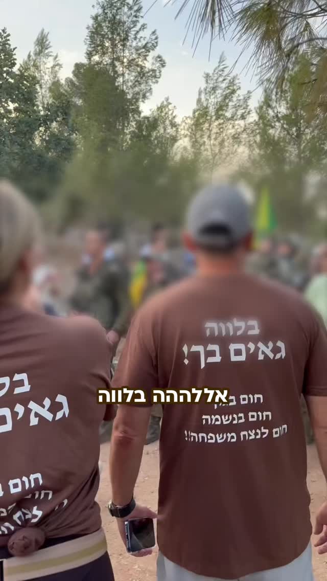  לפני שנתיים וחודש נפל רס״ל במיל׳ עומר בלווה ז״ל.
עומר ז״ל עלה מארה״ב והיה לוחם בגדוד 51.
השבוע, סיימו את מסע הכומתה של גולני אחיו, רב״ט א׳, החבר הכי טוב שלו, ורב״ט ד׳, שעלה ארצה והתגייס בעקבותיו.
את הכומתה של עומר ז״ל הוא קיבל בהענקה ממח״ט גולני - ועכשיו אביו של עומר העניק אותה לאחיו רב״ט א׳ שממשיך בעקבותיו.
Sergeant Major Omer Balva, a soldier in the Golani 51 Brigade, was killed two years and one month ago.
Last week, Omer’s brother, corporal A, and his childhood friend who enlisted in the army during the war, corporal B, completed the 8 month training journey for Golani and received their berets.
Omer’s father gave corporal A his beret during the ceremony, as he continues in his footsteps.
📷- @idfonline