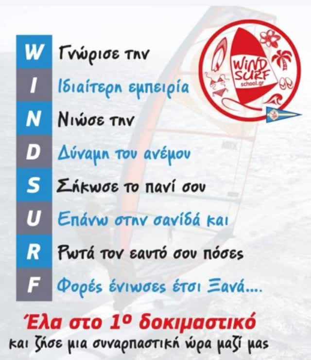 #windsurffoil
#funproshopcocolios #windsurfers #windsurfer #windsurfingtv #windsurfinggram #windsurfinggirls #windsurfinggirl #windsurfingnow #windsurfinggram #windsurfinglife #windsurfingschool #windsurfingingreece #windsurfinglover #extremesport #extremesportsphotography #instalifo #travelbloggert #tahe #nautix #funproshopcocolios #vouliagmenibeach #ilovevouliagmeni #windsurfingingreece #windsurfers #vouliagmenis #vouliagmenibeach #varkiza #varkizaresort✌️ #voulá #tahespo #nautixwindsurf