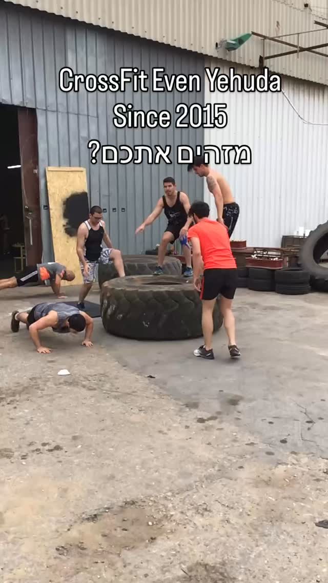 מי המתאמן הותיק ביותר???
