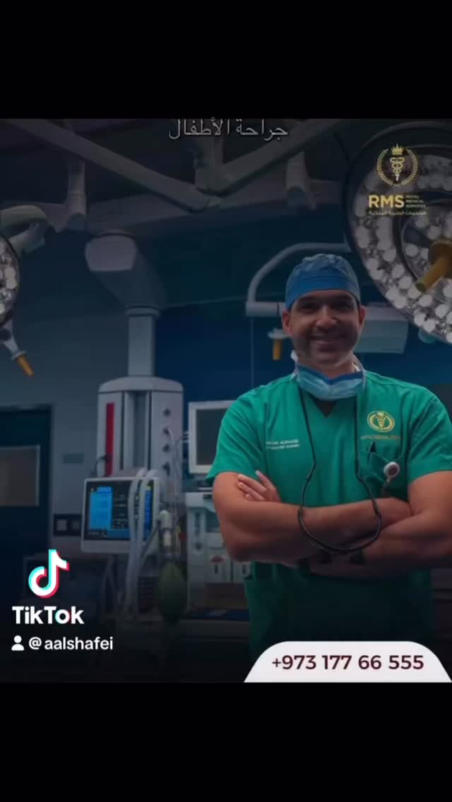 Best job in the world!
Pediatric Surgery 💙
#البحرين #bahrain🇧🇭