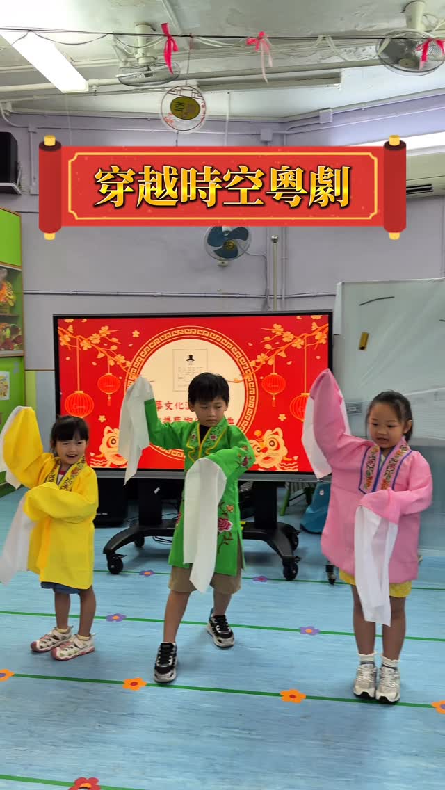 🏮粵劇表演🏮
【中華文化日 - 體驗活動】
·傳統技藝表演
·古藝村(攤位及工作坊)
#中華文化日
#普通話日
-
Rabbit Hole Entertainment
Tel:(852) 5167 4418
Email:rabbithole.entertainment.hk@gmail.com
Web:https://www.rabbithole-entertainment.com