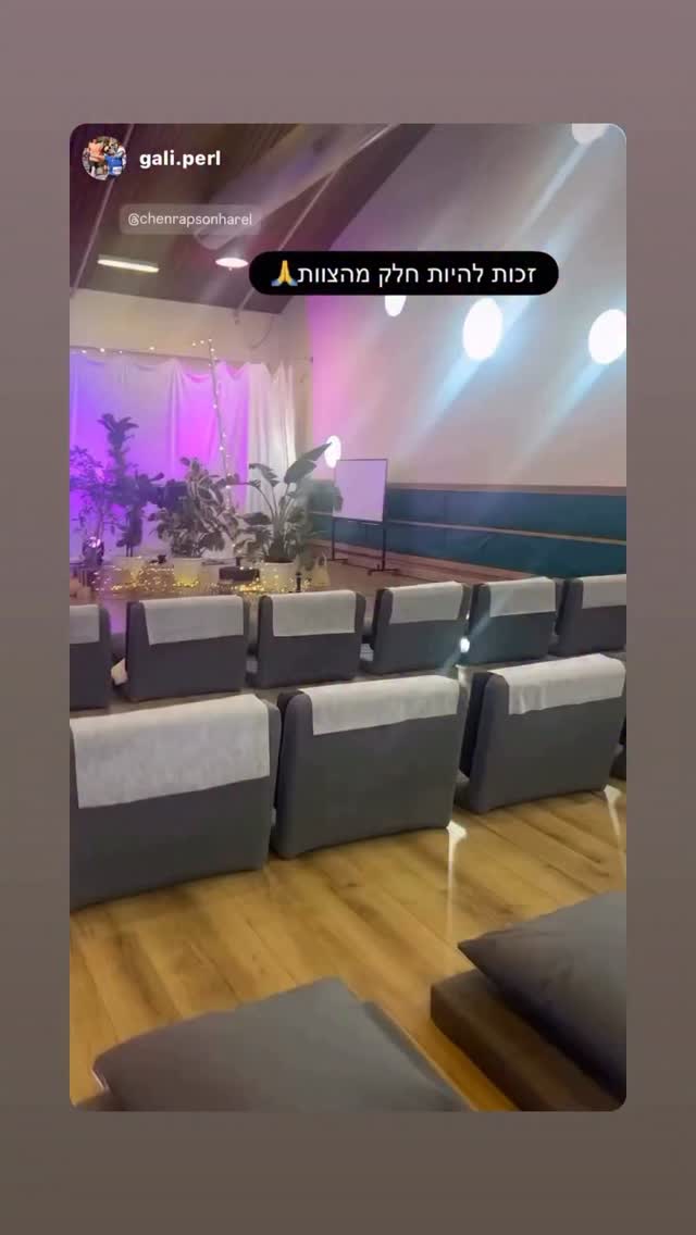 רוצה ללמוד איך לייצר תוצאות מהר?
לא רק דרך מה שאנחנו עושים,
אלא דרך מה שאנחנו משדרים.
כשאנחנו מוסיפים לעשייה את התדר הנכון,
הדברים משתנים.
הפעולות שלנו מקבלות כוח כפול,
כי אנחנו מוסיפים אנרגיה שממגנטת מציאות חדשה.
אם אנחנו רוצים תוצאות מהירות יותר,
זה הזמן לעבור ממחשבה להוויה.
ב־11.12 ניפגש בריטריט מיוחד
שבו נייצר יחד את השנה החדשה שלנו
מבפנים החוצה.
ההרשמה בעיצומה.
אם את או אתה ( גברים מאוד מוזמנים!) רוצה להצטרף, כתוב או כתבי כאן “אני”,
ואני שולחת לכם את הפרטים להרשמה (לא לחשוש לבוא לבד, ולא לדאוג לא צריך לשתף כלום עם אף אחד ).
ברגע שההרשמה נסגרת, ניתן להירשם לרשימת המתנה בתחתית העמוד.
ברגע שמתפנה מקום הצוות יוצר קשר.
מחכה לכם באהבה,
בואו ניצור יחד את השנה החדשה שלנו
תודעתית ופרקטית💟