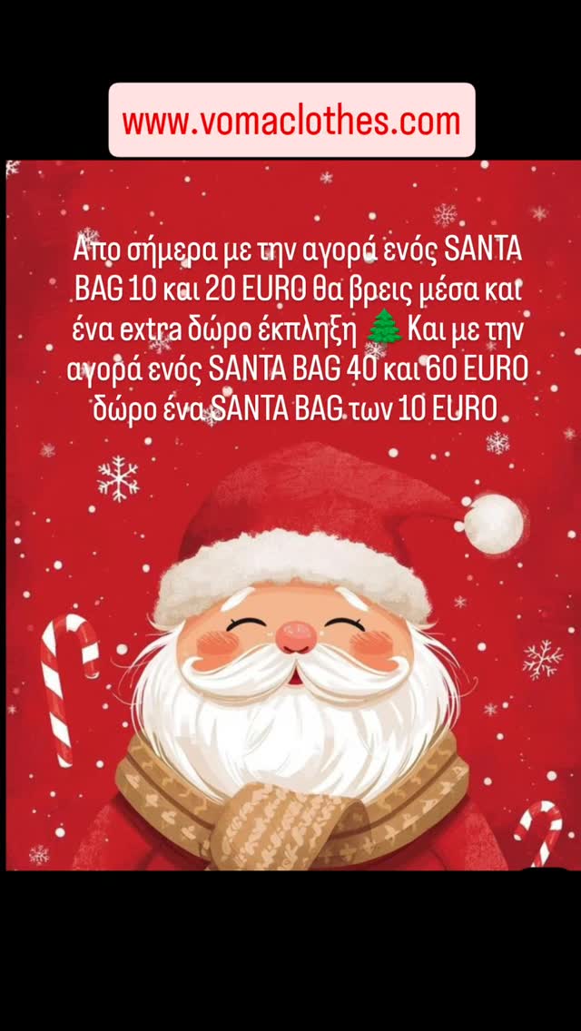 #santaclaus🎅 #giftideas🎁 #surprise #mysterybag