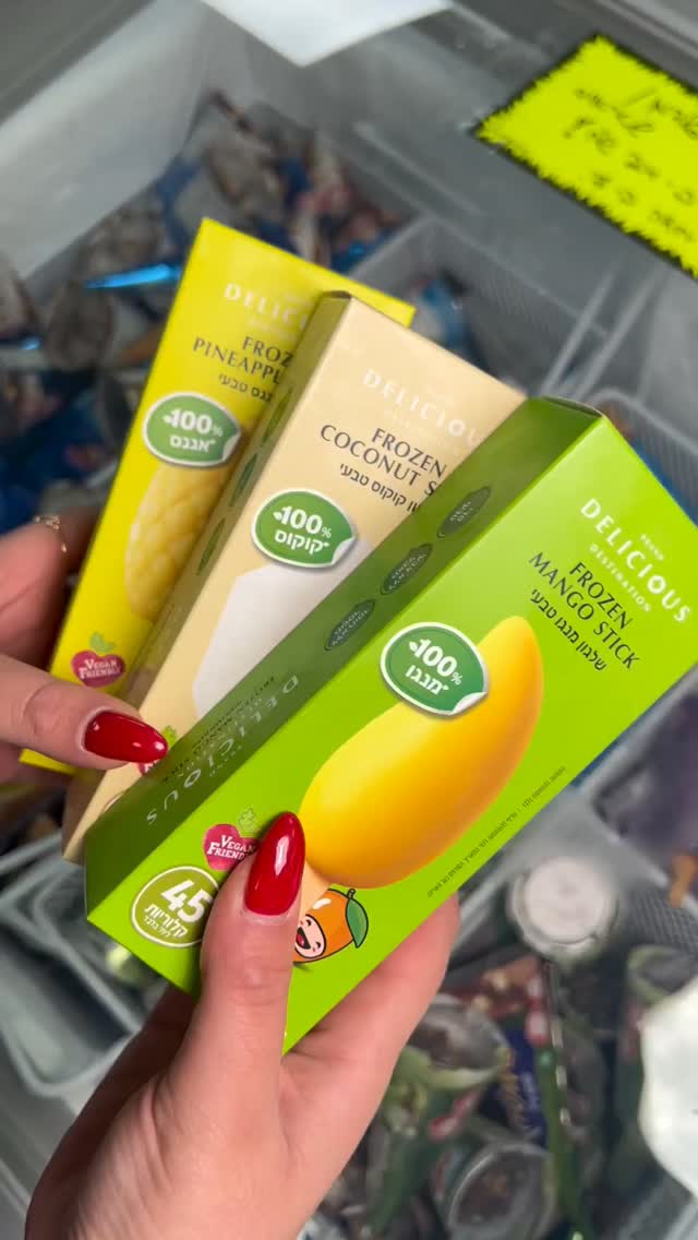 גלידות טבעיות 100% פרי וטבעוניות !🥭🥥
מבחר ענק של גלידות בלילי ונילי
בוסתנאי 14, רחובות🫶