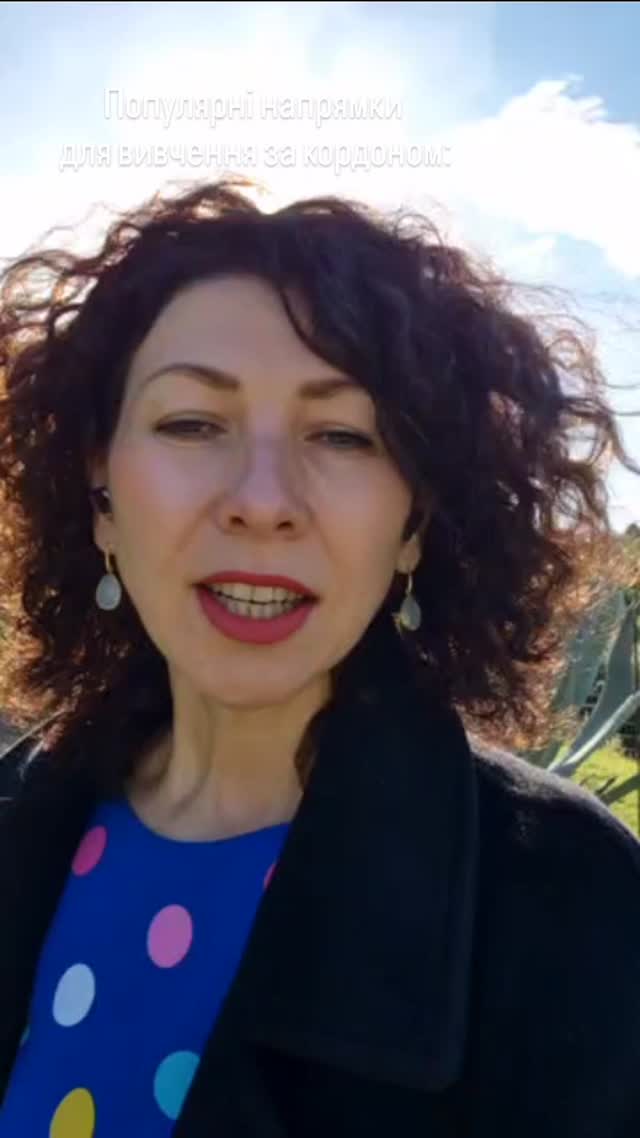 Популярні напрямки, які обирають українські студенти для навчання в університетах Європи та інших країн, де ви можете побудувати міжнародну кар'єру: ІТ-технології, Міжнародний Бізнес, Маркетинг, Менеджмент та Фінанси. Також високий попит мають такі галузі, як Логістика та Англійська Філологія, що забезпечують блискучі комунікативні можливості.
🔥 Фінансові умови, які вас здивують:
Вартість навчання стартує від 1500 до 3000 євро на рік!
🎓 Терміни навчання:
Бакалаврат: 3 роки.
Магістратура: 2 роки.
Ви можете обрати програму, викладання якої ведеться англійською мовою або офіційною мовою обраної країни. Це дає вам можливість не тільки здобути диплом, але й досконало опанувати іноземну мову.
Не відкладайте мрію про міжнародну кар'єру!
➡️ Залишайте «+» у коментарях, і ми надішлемо вам добірку університетів з найкращими умовами вступу!
#НавчанняЗаКордоном #Освіта #ІТ #МіжнароднийБізнес #Магістратура #Європа #Карєра #студентипротивійни