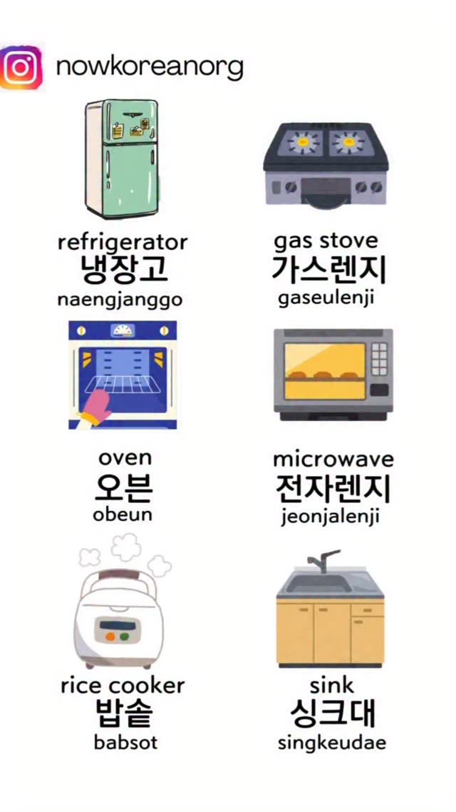 Beginner Korean classes.
More info - tap the link in bio
#learnkorean #koreanlesson #koreanteacher
#studywithme #koreanphrase
#hangulstudy #koreanclass #kpop #kdrama#koreangrammar
#onlinekoreanclass
#beginnerkorean
#한국어공부 #한국어 #한국어선생님