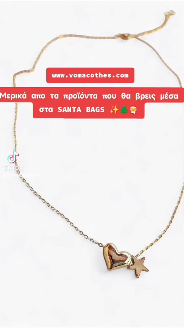 Αυτό είναι ένα μικρό δείγμα απο τα δώρα που θα βρεις μέσα στα SANTA BAGS ✨🌲#santaclaus🎅 #christmas #giftideasforher♥️ #surprise