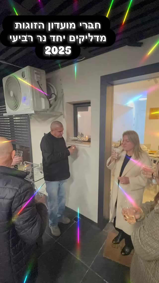 תודה ל @eti_vita ואלון עובדיה על אירוח מפנק. חג שמח