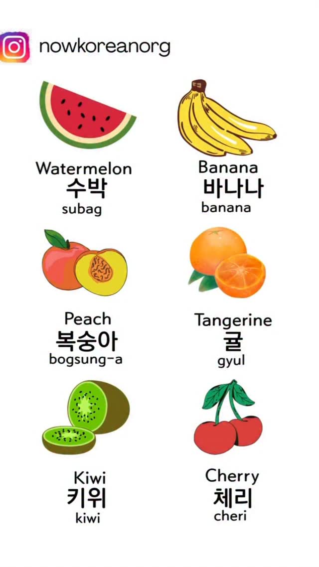 K-pop class starting soon!More info - tap the link in bio
#learnkorean #koreanlesson #koreanteacher
#studywithme #koreanphrase
#hangulstudy #koreanclass #kpopclass #kdramaclass
#onlinekoreanclass
#beginnerkorean
#한국어공부 #한국어 #한국어선생님