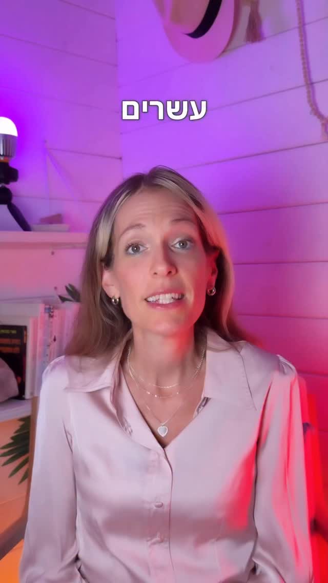 ⬅️מי שזה סיקרן אותו , אני הולכת לתת עוד הרבה מהידע הזה בריטריט יום שיתקיים בחמישי הזה.
פרטים וכרטיסים אחרונים בביו.💌
ולעוד תוכן איכותי על יצירת מציאות באחד הפודקאסטים הכי טובים שהתראיינתי בהם, ביחד עם רן כליף @rankalif.life המדהים, רק לכתוב בתגובות ״מגיע לי״
ואני שולחת לך בפרטי באהבה❤️
לימים של יצירה מופלאה🧝♀️
חן