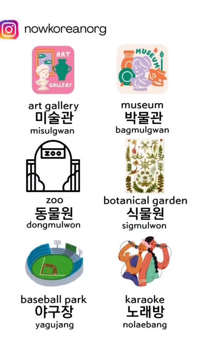 New semester starting soon!More info - tap the link in bio
#learnkorean #koreanlesson #koreanteacher
#studywithme #koreanphrase
#hangulstudy #koreanclass #koreanstudygram #koreangrammar
#onlinekoreanclass
#beginnerkorean
#한국어공부 #한국어 #한국어선생님