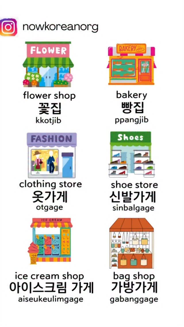 Beginner Korean classes.
More info - tap the link in bio
#learnkorean #koreanlesson #koreanteacher
#studywithme #koreanphrase
#hangulstudy #koreanclass #koreanstudygram #koreangrammar
#onlinekoreanclass
#beginnerkorean
#한국어공부 #한국어 #한국어선생님