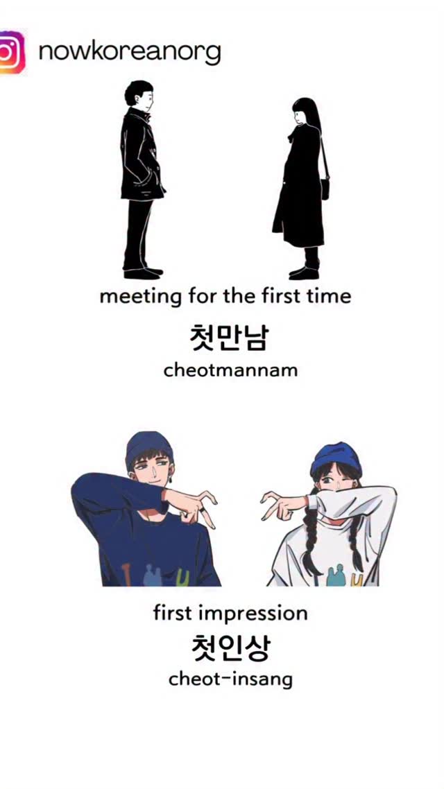 Beginner Korean classes.
More info - tap the link in bio
#learnkorean #koreanlesson #koreanteacher
#studywithme #koreanphrase
#hangulstudy #koreanclass #kpop #kdrama#koreangrammar
#onlinekoreanclass
#beginnerkorean
#한국어공부 #한국어 #한국어선생님