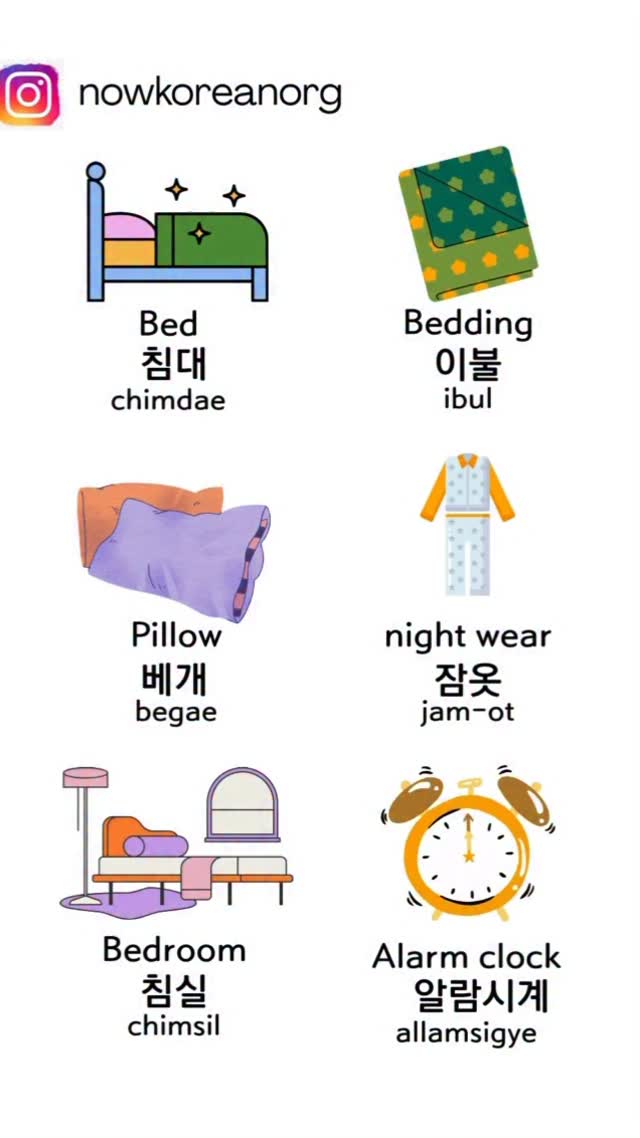 New semester starting soon!More info - tap the link in bio
#learnkorean #koreanlesson #koreanteacher
#studywithme #koreanphrase
#hangulstudy #koreanclass #koreanstudygram #koreangrammar
#onlinekoreanclass
#beginnerkorean
#한국어공부 #한국어 #한국어선생님