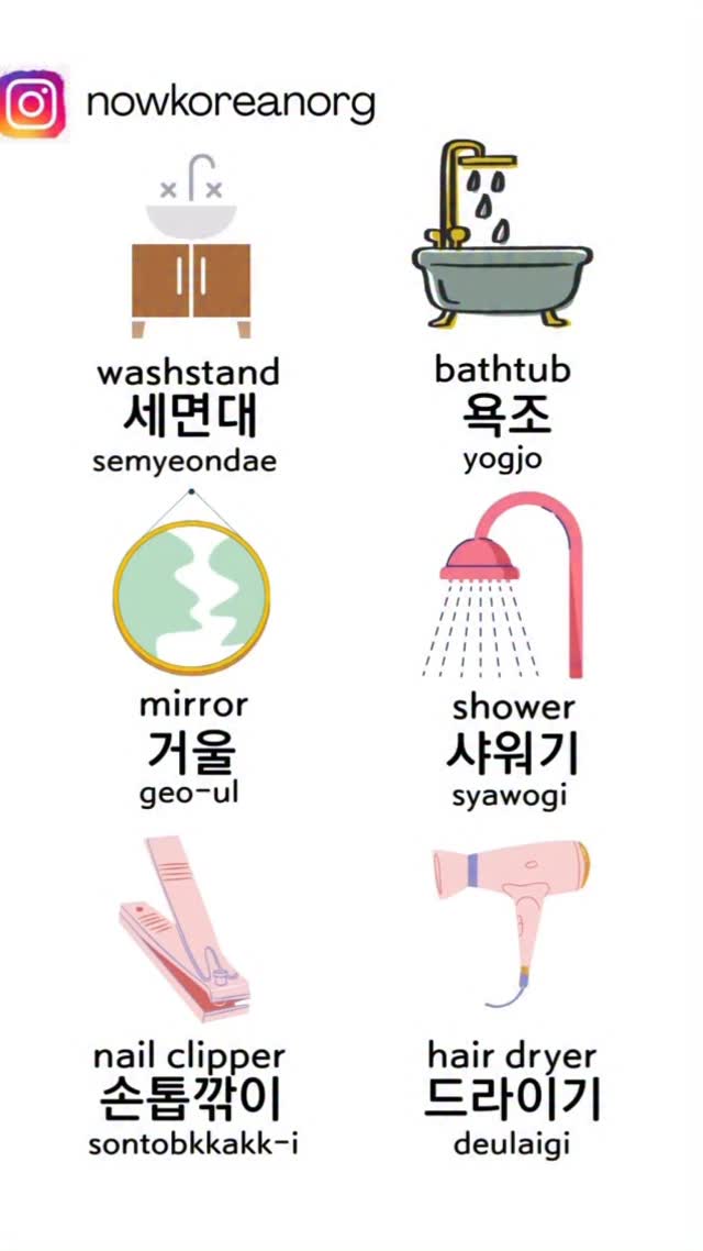 New semester starting soon!More info - tap the link in bio
#learnkorean #koreanlesson #koreanteacher
#studywithme #koreanphrase
#hangulstudy #koreanclass #koreanstudygram #koreangrammar
#onlinekoreanclass
#beginnerkorean
#한국어공부 #한국어 #한국어선생님