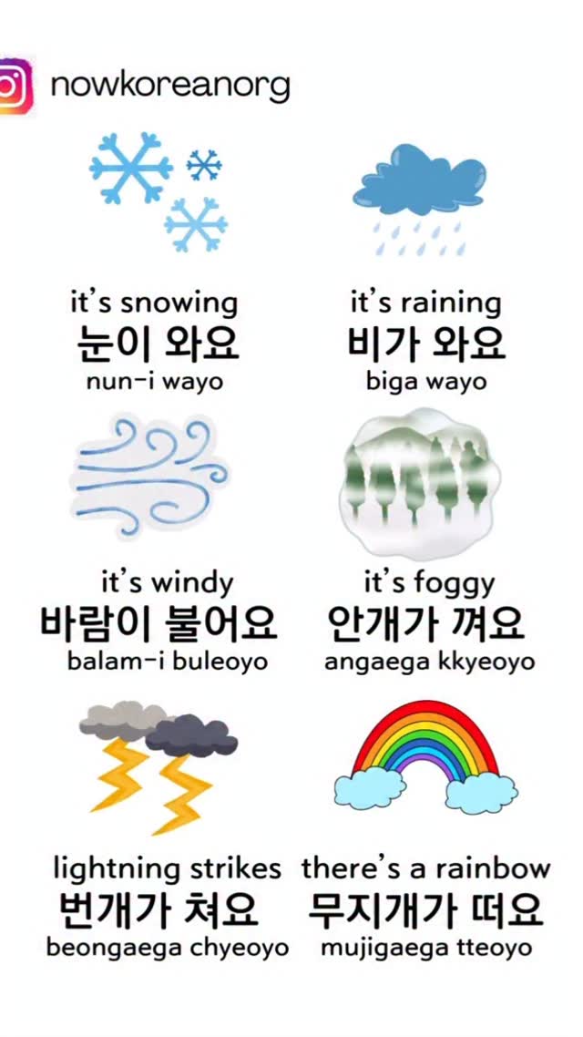 January class registration now open!
More info - tap the link in bio
#learnkorean #koreanlesson #koreanteacher
#studywithme #koreanphrase
#hangulstudy #koreanclass #koreanstudygram #koreangrammar
#onlinekoreanclass
#beginnerkorean
#한국어공부 #한국어 #한국어선생님