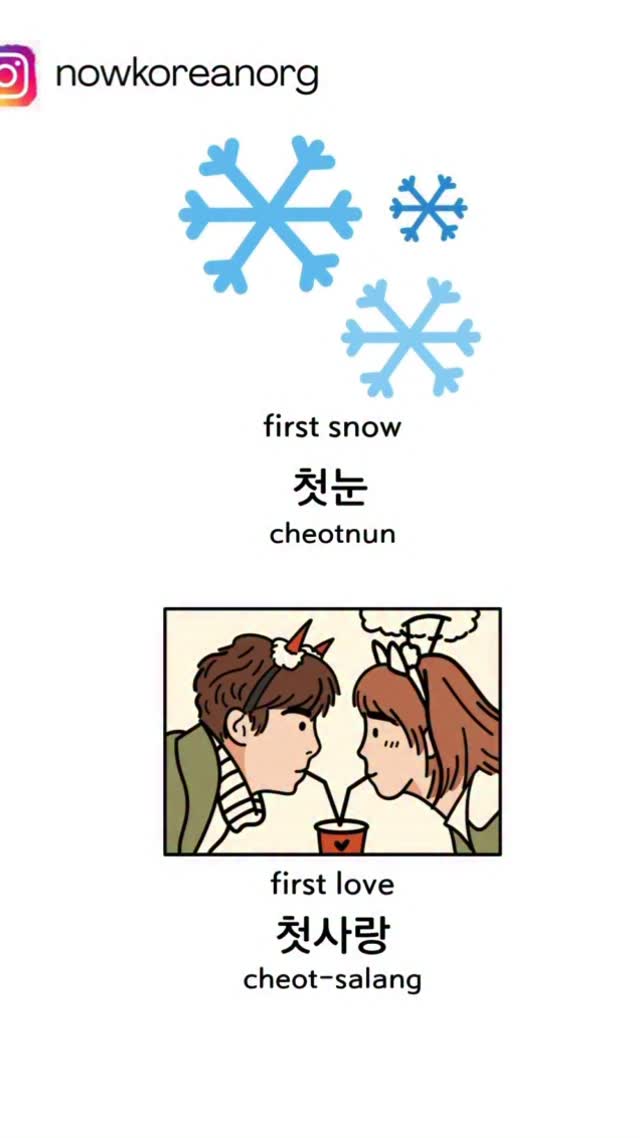 Beginner Korean classes.
More info - tap the link in bio
#learnkorean #koreanlesson #koreanteacher
#studywithme #koreanphrase
#hangulstudy #koreanclass #kpop #kdrama#koreangrammar
#onlinekoreanclass
#beginnerkorean
#한국어공부 #한국어 #한국어선생님