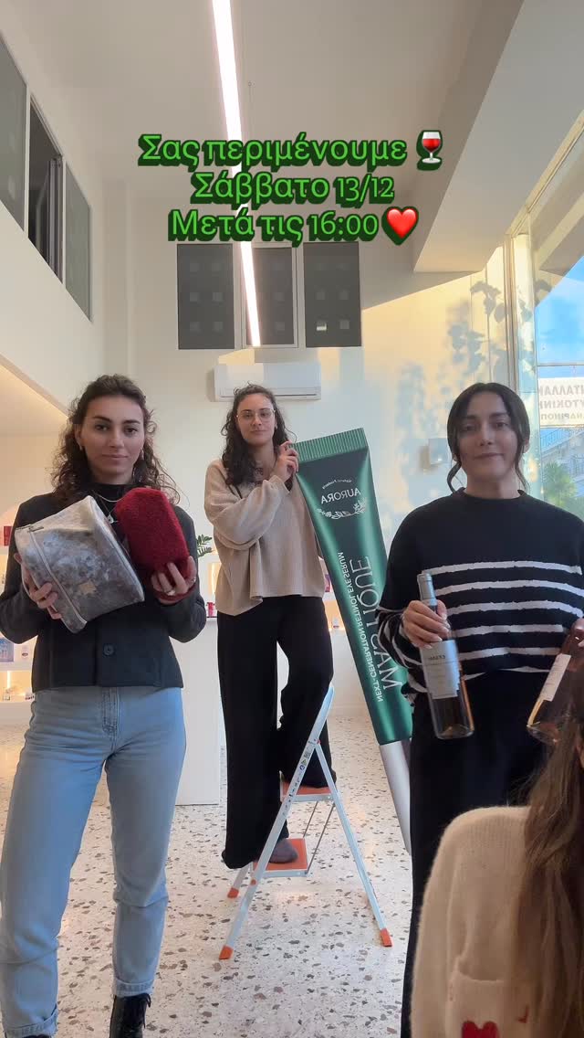 It’s Tiiiiimeee ✨✨✨ Για το πιο Auroroparty Christmas Edition ✨✨✨
🎄✨ It’s the most Aurora time of the year! ✨🎄
Το τελευταίο AuroroParty Christmas Edition 2025 έρχεται και είμαστε πιο έτοιμοι από ποτέ να γεμίσουμε το Σάββατο 13/12 με glühwein, sangria, μουσική και πολλή… χριστουγεννιάτικη τρέλα! 🎅🎶
Φορέστε το πιο festive mood σας, αφήστε τα άγχη στην πόρτα και ελάτε να κλείσουμε μαζί τη χρονιά με τον πιο χαρούμενο, φωτεινό και cozy τρόπο!
✨ Θα έχει vibes, drinks, laughs και μερικές μικρές εκπλήξεις…
📍 Σάββατο 13/12, 16:00 – Καραθεοδωρή 40, Νέο Ψυχικό
🎁 Σας περιμένουμε όλους για το πιο magical closing party της χρονιάς! ❤️