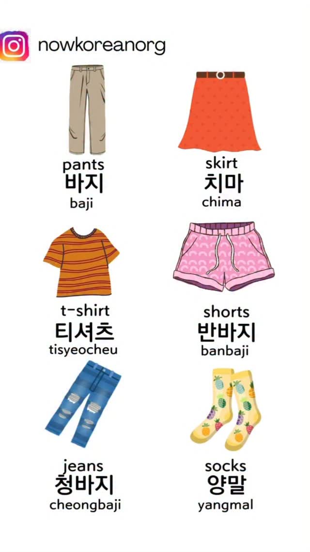 K-pop class starting soon!More info - tap the link in bio
#learnkorean #koreanlesson #koreanteacher
#studywithme #koreanphrase
#hangulstudy #koreanclass #kpopclass #kdramaclass
#onlinekoreanclass
#beginnerkorean
#한국어공부 #한국어 #한국어선생님