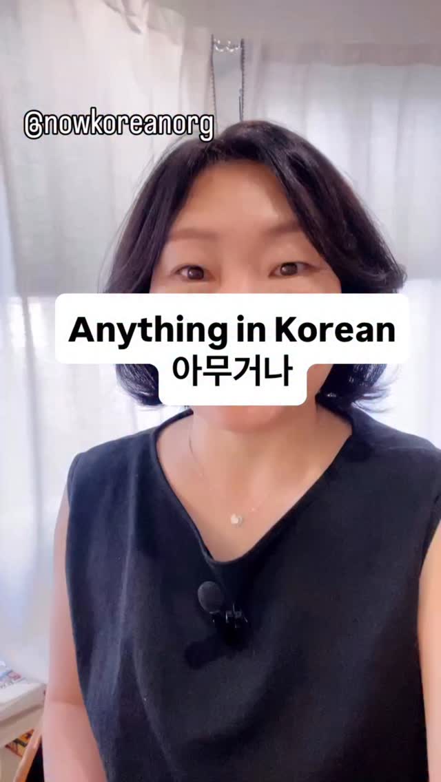 New semester starting soon!More info - tap the link in bio
#learnkorean #koreanlesson #koreanteacher
#studywithme #koreanphrase
#hangulstudy #koreanclass #koreanstudygram #koreangrammar
#onlinekoreanclass
#beginnerkorean
#한국어공부 #한국어 #한국어선생님