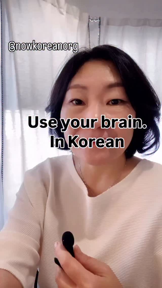 New semester starting soon!More info - tap the link in bio
#learnkorean #koreanlesson #koreanteacher
#studywithme #koreanphrase
#hangulstudy #koreanclass #koreanstudygram #koreangrammar
#onlinekoreanclass
#beginnerkorean
#한국어공부 #한국어 #한국어선생님