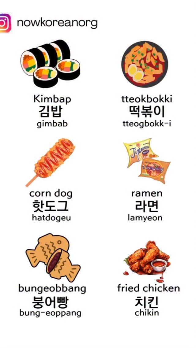 Beginner Korean classes.
More info - tap the link in bio
#learnkorean #koreanlesson #koreanteacher
#studywithme #koreanphrase
#hangulstudy #koreanclass #kpop #kdrama#koreangrammar
#onlinekoreanclass
#beginnerkorean
#한국어공부 #한국어 #한국어선생님