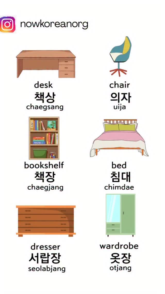 Beginner Korean classes.
More info - tap the link in bio
#learnkorean #koreanlesson #koreanteacher
#studywithme #koreanphrase
#hangulstudy #koreanclass #kpop #kdrama#koreangrammar
#onlinekoreanclass
#beginnerkorean
#한국어공부 #한국어 #한국어선생님
