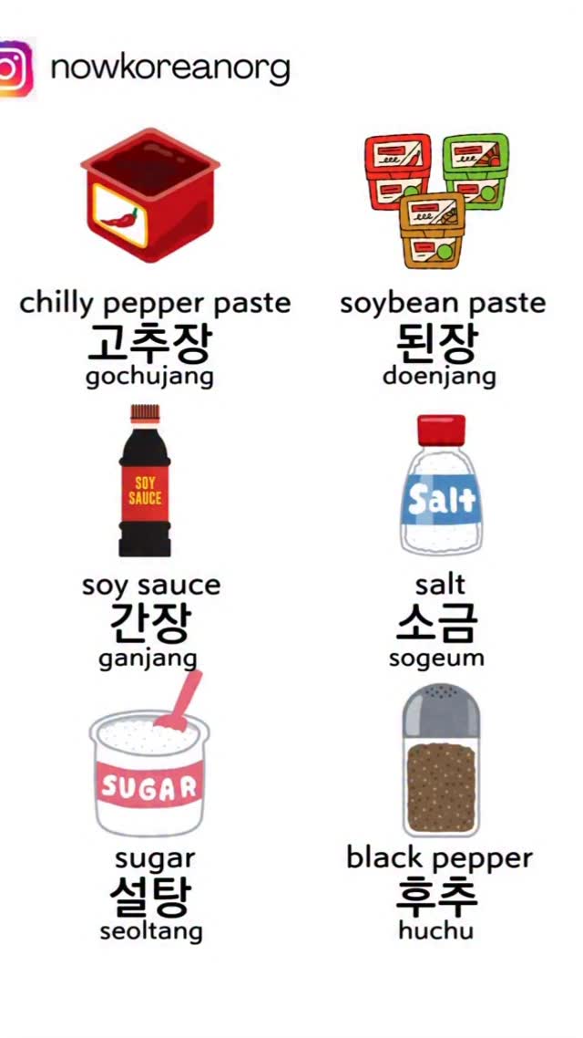 Study Korean? More info - tap the link in bio
#learnkorean #koreanlesson #koreanteacher
#studywithme #koreanphrases #koreanwords
#hangulstudy #koreanclass #koreanstudygram #koreangrammar
#onlinekoreanclass
#한국어공부 #한국어 #한국어선생님