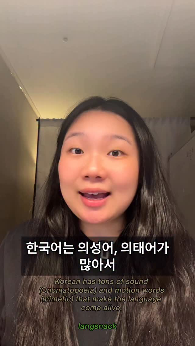 Listen, speak, or shadow along!
Let’s train your Korean ears and tongue! 🎧✨
#koreanclass #korean #langsnackkorean #langsnack #learnkorean koreanlanguage koreanteacher