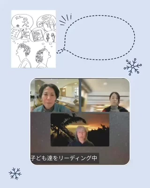 教育業界初の試み
子どもたちのエネルギーをリーディング
これからの教育のヒントがここにある。
詳しくはユーチュブで
#energywork #新しい教育 #マインドフルネス子育て