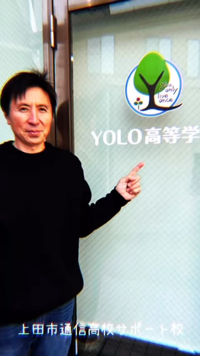 #通信制高校サポート校 #通信制高校 #通信制サポート校 #高校卒業をあきらめない#鹿島学園高校通信制サポート校